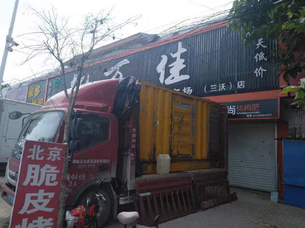西山租赁发电机-柴油发电机组在火车站的应用 